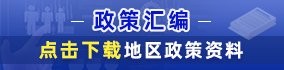 右侧广告位4
