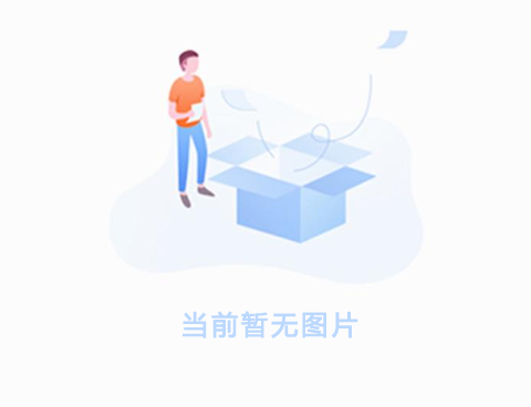 多措并举规范政府采购 持续激发市场活力